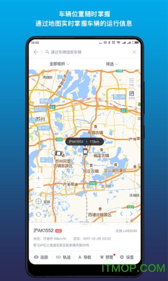 新风控一号app下载