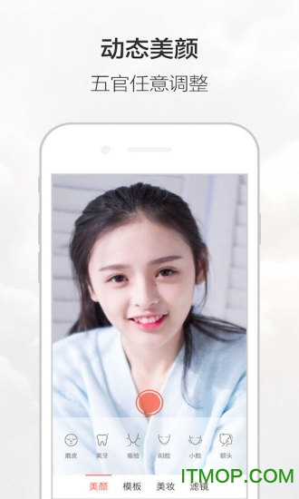 无他软件电脑版