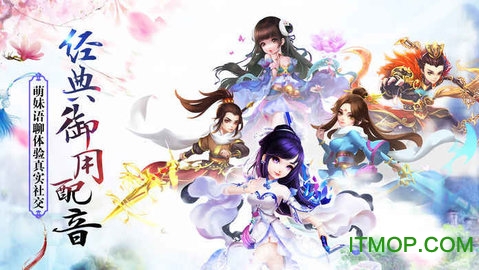 九天仙缘应用宝版本下载