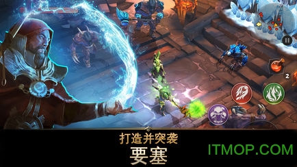 地牢猎手5单机破解版