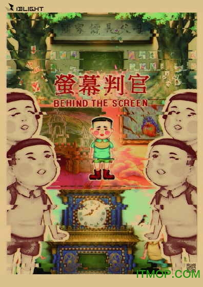 荧幕判官手游破解版