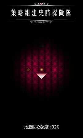 地下城堡炼金术师的魔幻之旅