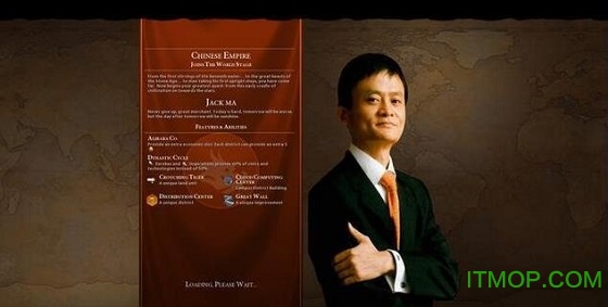 文明6 v1.0.0.194杰克马马云中国领袖MOD