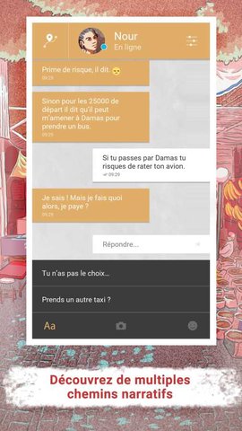亲爱的请将我埋葬汉化版