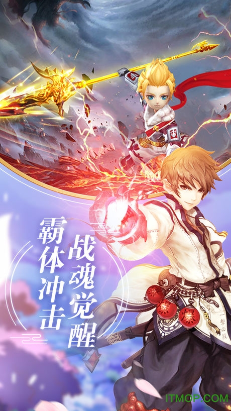 宿命契约ios手游