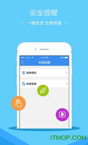 徐州市安全教育平台登陆app 徐州市安全教育平台登陆app
