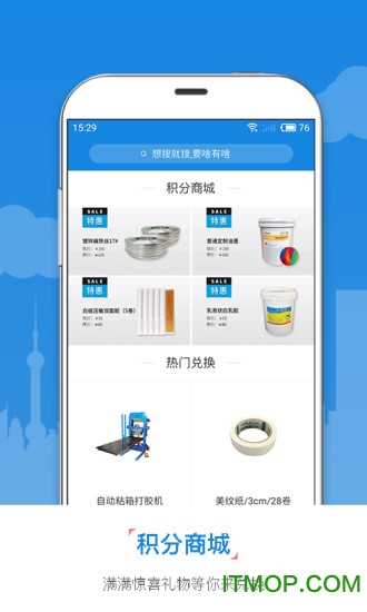 东经易网 东经易网app