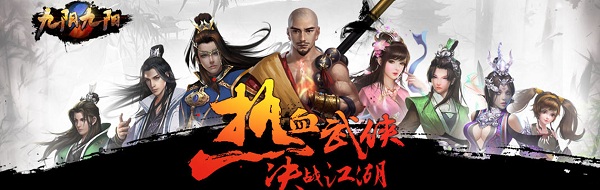 九阴九阳变态版