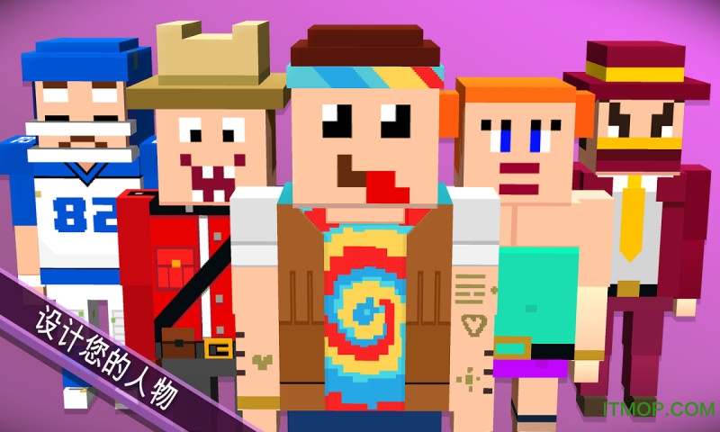 铁锤登山家免费版