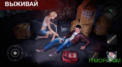 恐怖领域中文版