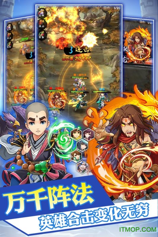 九游乱煮江湖手游正式版