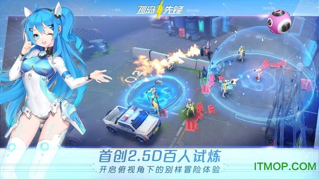 孤岛先锋电脑免费版