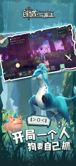 创造与魔法vivo客户端