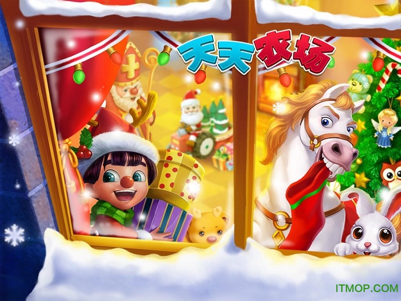 庄园物语 庄园物语