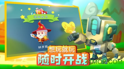 小小英雄积木大作战