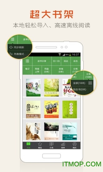 小小书屋无广告破解版