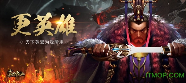 真龙霸业九游版