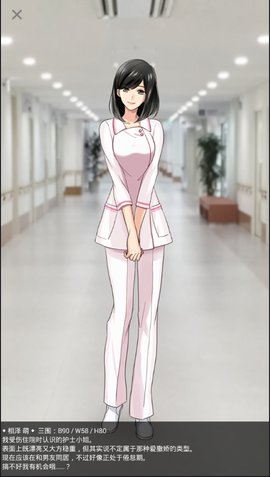 劣情现充理性崩坏破解版