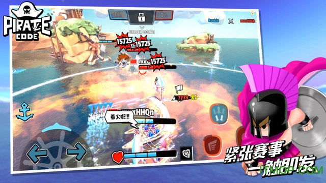 海盗法则游戏破解版