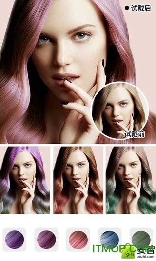 发型设计屋手机软件