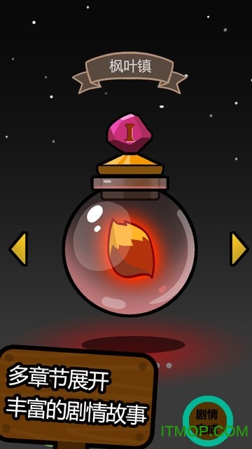 瓶中记忆手游最新版