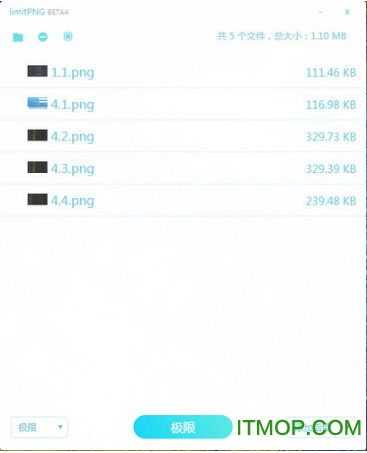 limitPNG软件