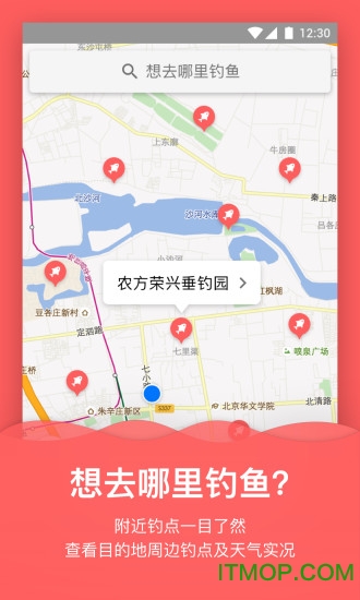 知渔app