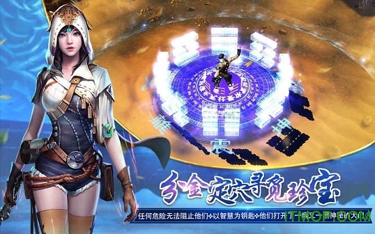 鬼语迷城手游破解版