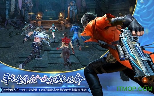 鬼语迷城九游版