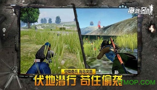 海岛突袭放逐游戏官网版