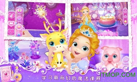 莉比小公主之梦幻学院2免费版
