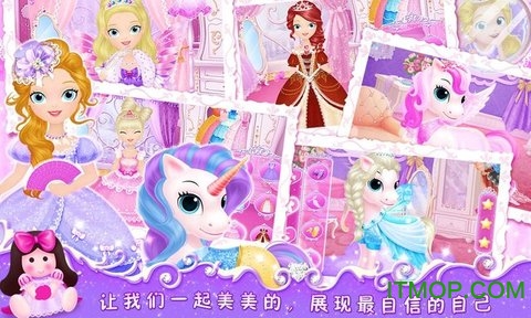 莉比小公主之梦幻学院内购版 莉比小公主之梦幻学院破解版