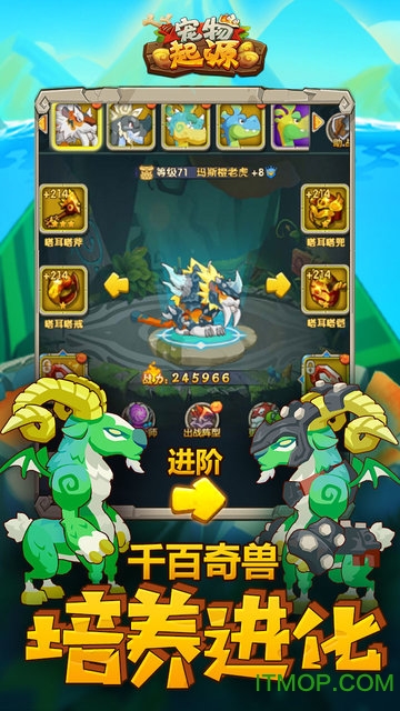 宠物起源小米游戏中心