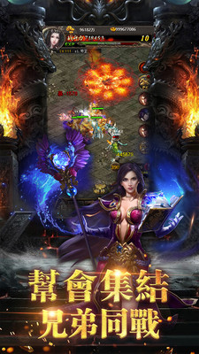 单职业传奇手游