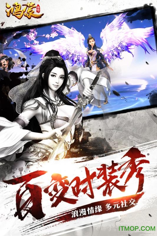 鸿蒙圣墟九游版