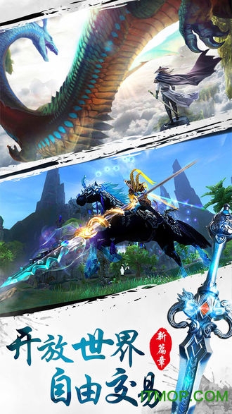 3456封天刀决手游 3456封天刀决手游