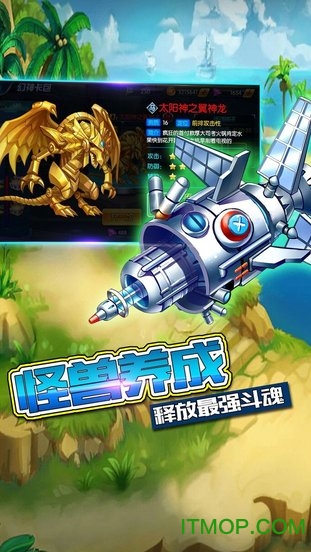 黑暗游戏王手游官网