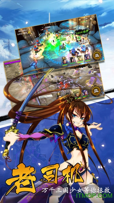 苍天航路免费版