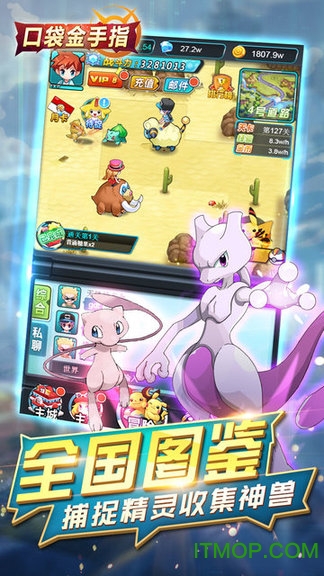 妖怪金手指果盘版