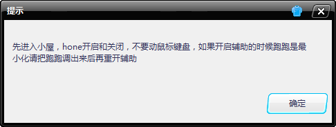 跑跑卡丁车刷齿轮挂