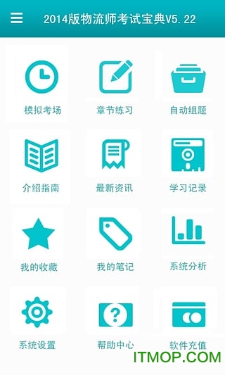 易考宝典手机版