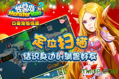 怪兽岛2中手游版 怪兽岛2中手游版