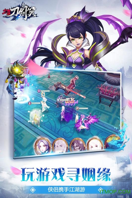 少年刀剑笑变态版