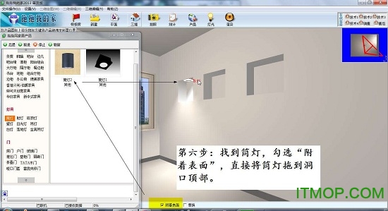 拖拖我的家免费版