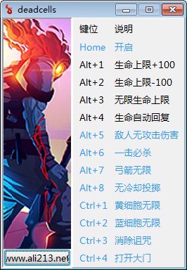死亡细胞全版本修改器