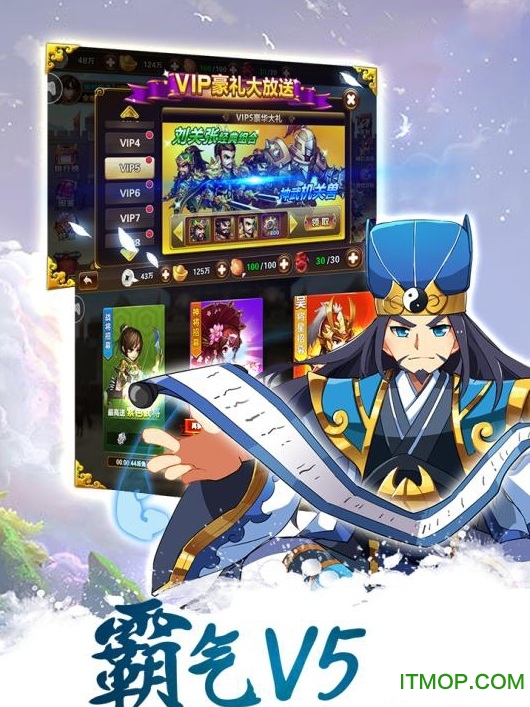 少年武侠传乐嗨嗨