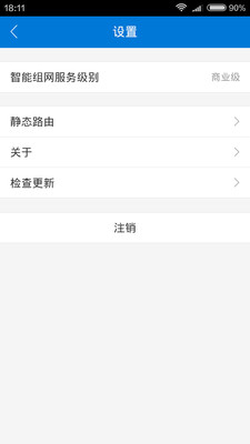 蒲公英访问者 蒲公英访问者