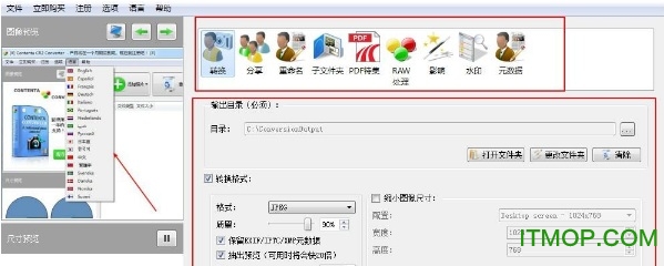 contenta cr2 converter免费版