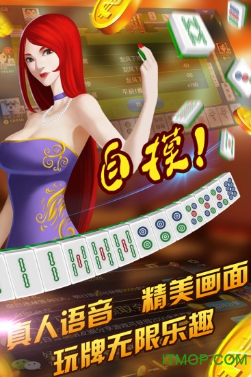 免费单机四川麻将