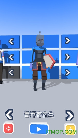 僵尸过马路游戏